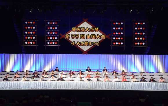 琴伝流大正琴第33回全国大会06