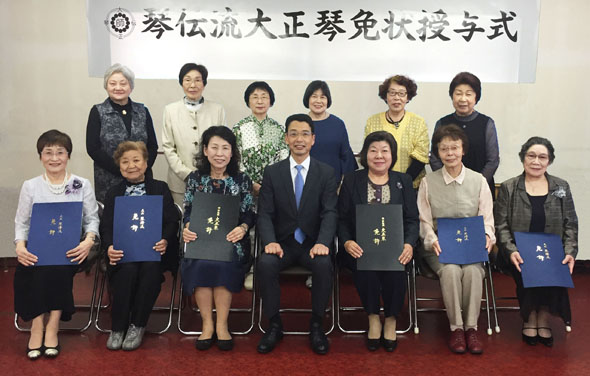 平成30年春の免状授与式
