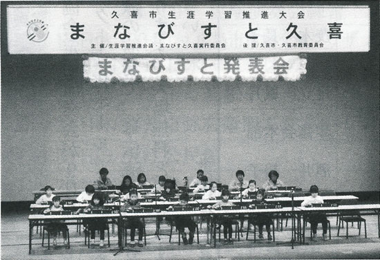 埼玉県・川島先生H30