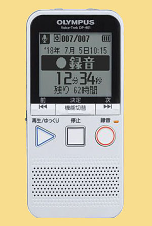 らくらくレコーダー「Voice‐Trek DP-401」