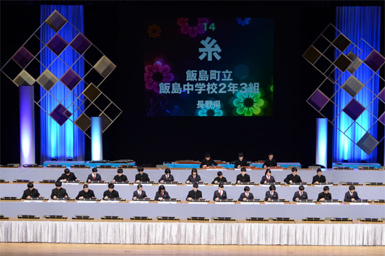 琴伝流大正琴第34回全国大会8