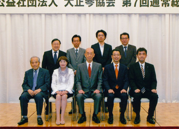 令和元年度大正琴協会賛助会員感謝状