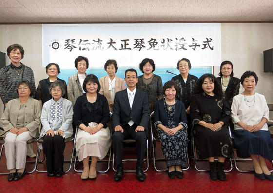 令和元年春の免状授与式(大師範補以上)