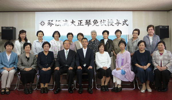 令和元年春の免状授与式(上級師範)