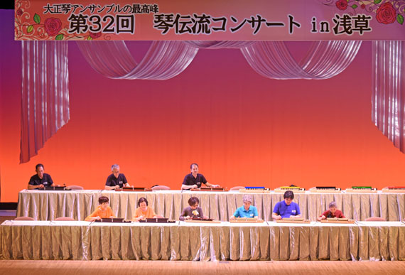 第32回琴伝流コンサートin浅草2