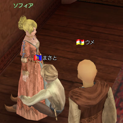 ウメアメ31