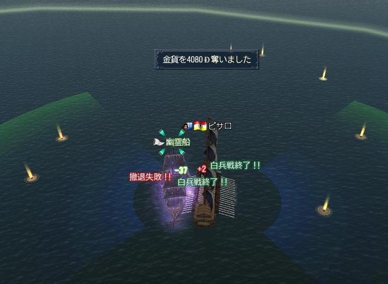 ぐだぐだ用