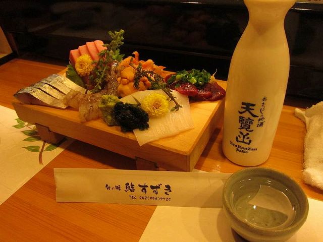 鮨 すずき