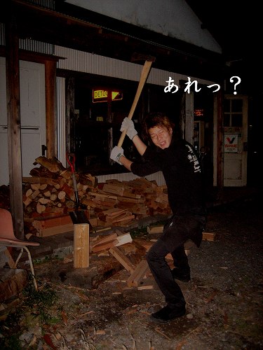 イケメン