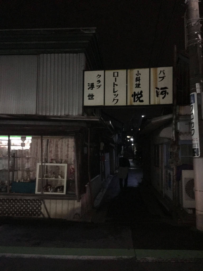 ジョンソンカフェ 路地