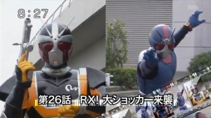 ロボライダーにバイオライダー