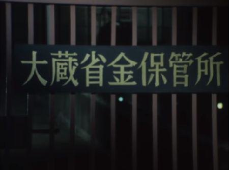 仮面ライダー 第9話