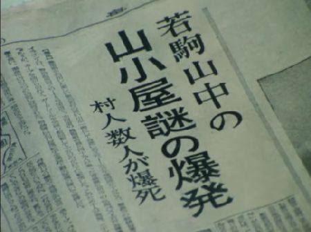 仮面ライダー 第33話