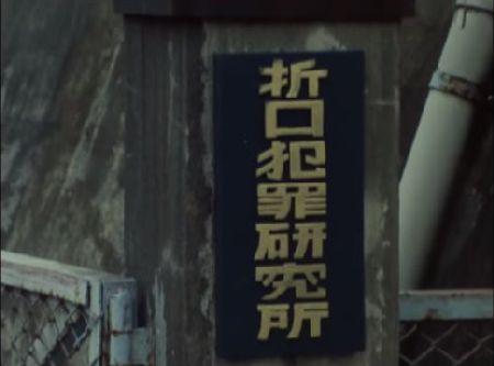 仮面ライダー 第34話