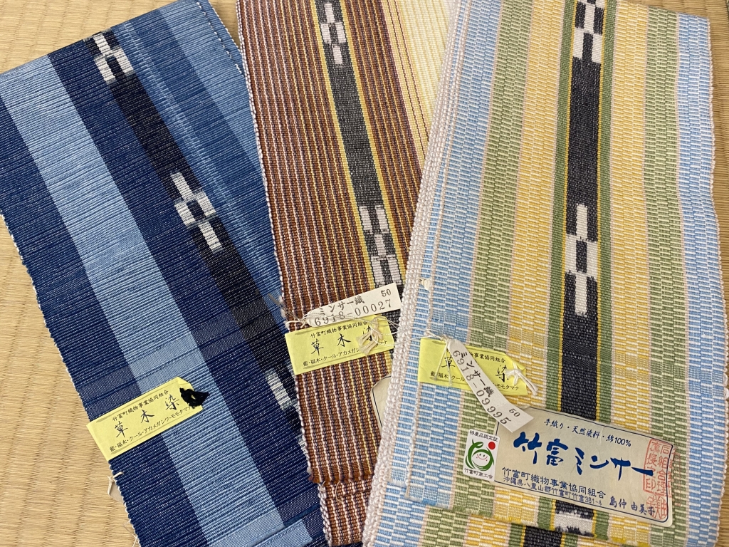 八重山、竹富ミンサー半幅帯 | 西小山の小さな呉服屋「樂布 山正」