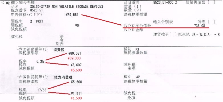 WS000002.JPG