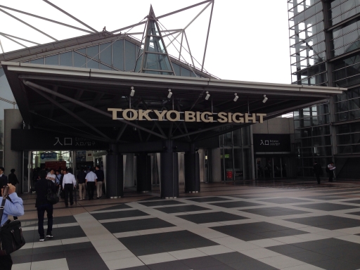 東京ビックサイト
