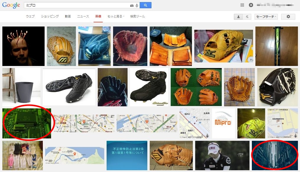 画像検索SEO対策04.JPG