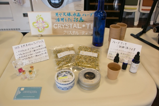 カラーミー04.jpg
