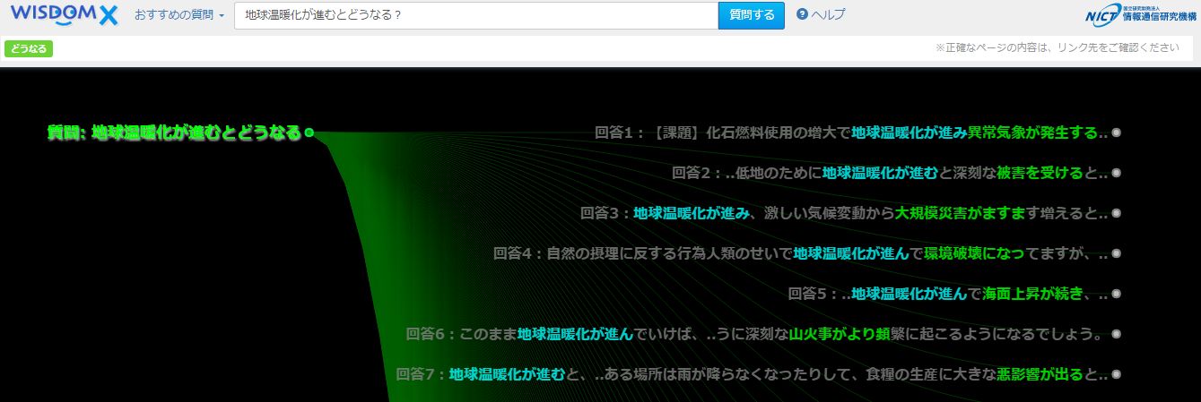 震災対策技術展07.JPG