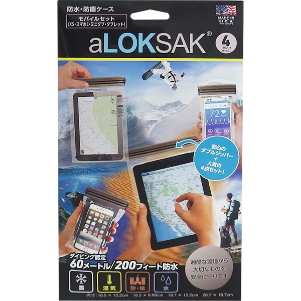 LOKSAK