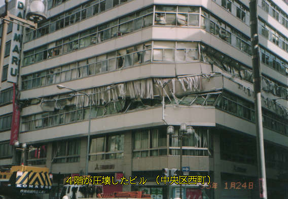 中央区西町大丸.jpg