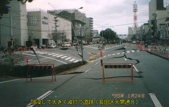 長田区大開通.jpg