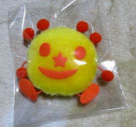 うにまる：奥尻町 | ちょっとタイム