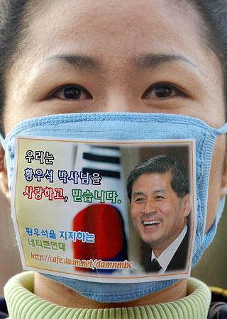 「韓国 　ES細胞」の画像検索結果