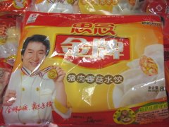 冷凍ギョーザ