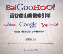 BaiGooHoo
