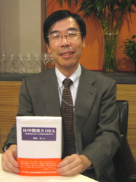 岡田実さん