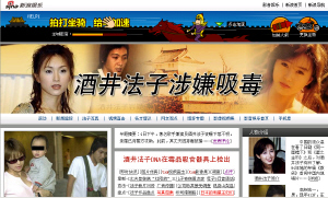 新浪網