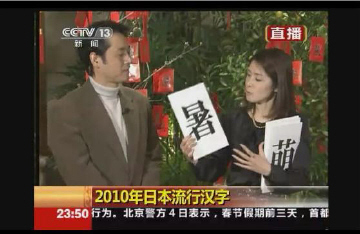 yNEWS WEBzqH@\bydȐlȁz©2ch.net	YouTube>12{ ->摜>3357 