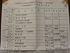¢1987û´üα³Ø