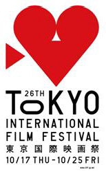 第26回東京国際映画祭