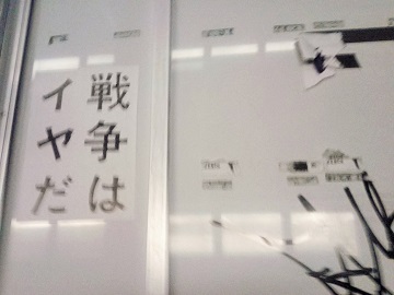 2014年秋の2_4