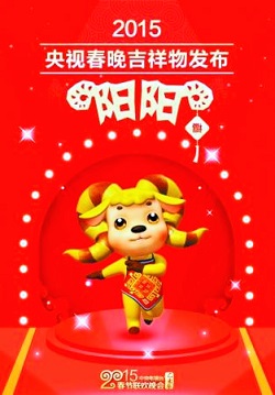 2015ǯ¤Î¡Ö½ÕÈÕ¡×¥Þ¥¹¥³¥Ã¥È¥¥ã¥é¥¯¥¿¡¼