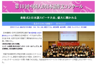 第10回表彰式の模様