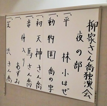 年末年始2016_2