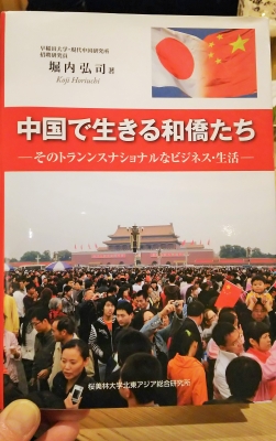 フォト特集_7