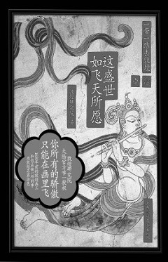 『一帯一路画敦煌』 表紙