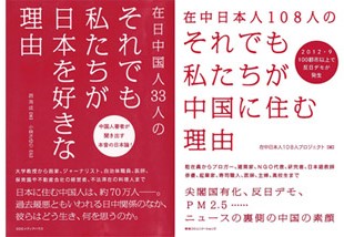 それ中・それ日