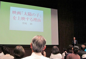 野嶋剛さん講演