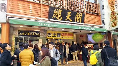 2017春節_6