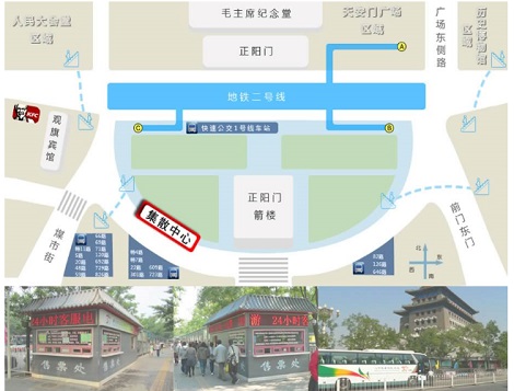 前門「集散センター」地図