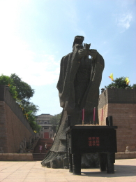 秦の始皇帝像