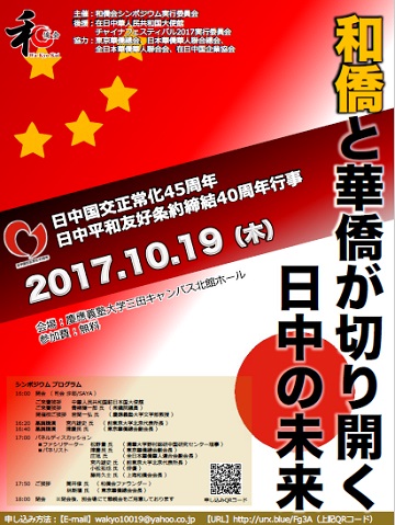 10/19¥·¥ó¥Ý¥¸¥¦¥à