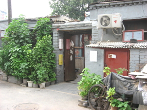 北京の魯迅旧居(2009年)