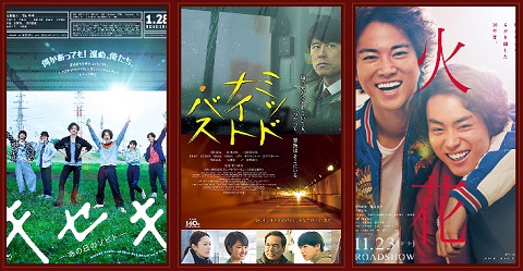 上映作品